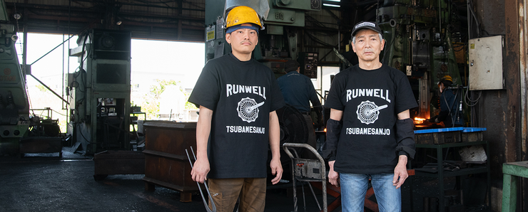 Runwell "Tusbamesanjo" College T-Shirt